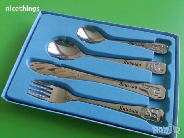 Детски прибори с име , гравирани детски прибори, снимка 3 - Прибори, съдове, шишета и биберони - 33468866