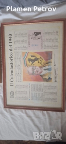 Картини маслени бои и акварел , снимка 4 - Антикварни и старинни предмети - 33037372