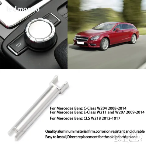 Комплект за ремонт на команден контролер за бутон радиото на Mercedes W204 X204 W212 W218 , снимка 4 - Части - 47732243