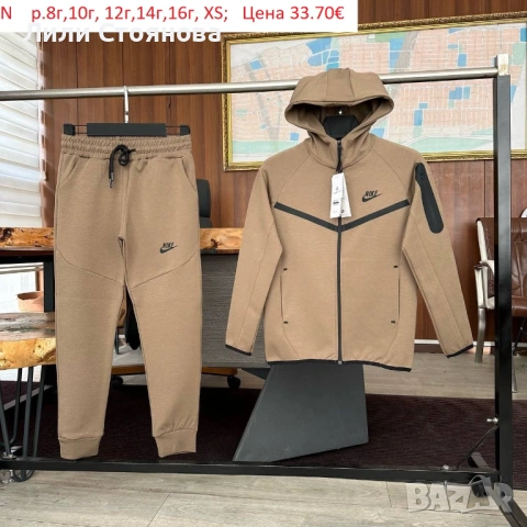 ДЕТСКИ СПОРТНИ ЕКИПИ, снимка 2 - Детски анцузи и суичери - 53334300