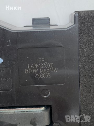 Колони LG EAB64370909 / EAB64370910, снимка 2 - Части и Платки - 39799975