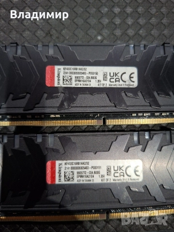 Kingston Fury 32гб ддр4 3200mhz, снимка 2 - RAM памет - 52689361