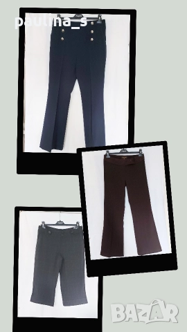Три различни броя / Дамски маркови панталона "H&M" и "Mixage" 