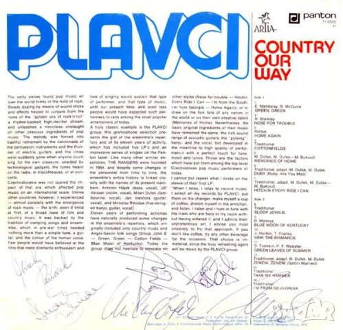 Грамофонни плочи Х 5.00 лева., снимка 2 - Грамофонни плочи - 47816118