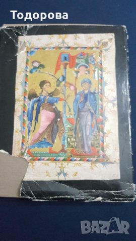 Арменска книга -богато илюстрирана , снимка 2 - Антикварни и старинни предмети - 28156610