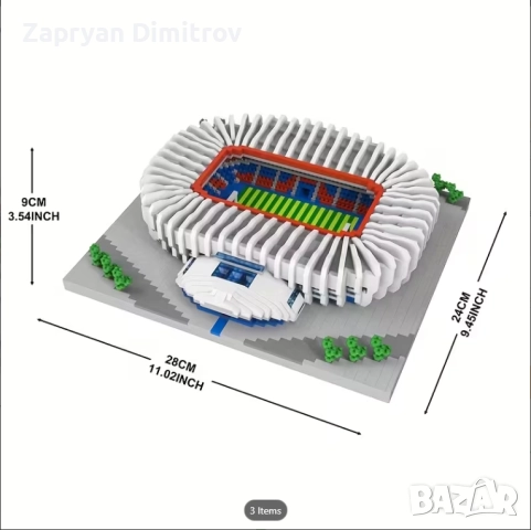 Конструктор на футболни стадиони, снимка 6 - Фен артикули - 52938551