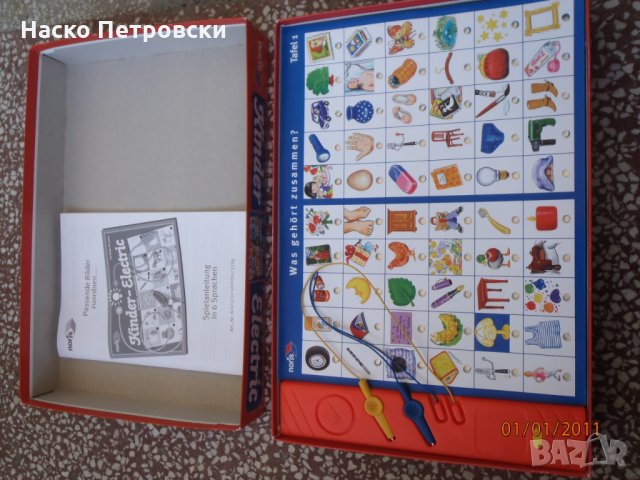 Нова Електрическа образователна настолна игра Noris Еlectric, снимка 1 - Образователни игри - 32386796