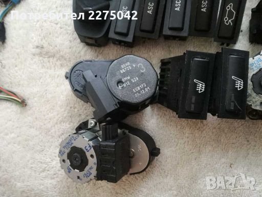 Копчета Бмв е46, снимка 4 - Аксесоари и консумативи - 28411802