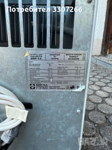 Хладилна ракла къмпинг "Sibir" 33л-12v, 220v , Газ, снимка 5 - Хладилни чанти - 52310821