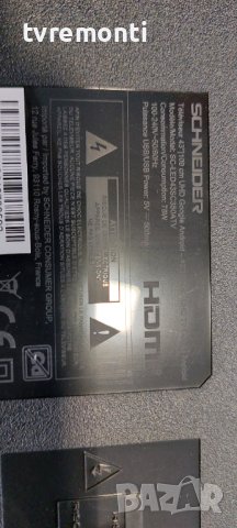 лед диоди от дисплей Innolux V430DJ1-Q01 от телевизор SCHNEIDER модел SC-LED43SC350ATV, снимка 4 - Части и Платки - 37996489