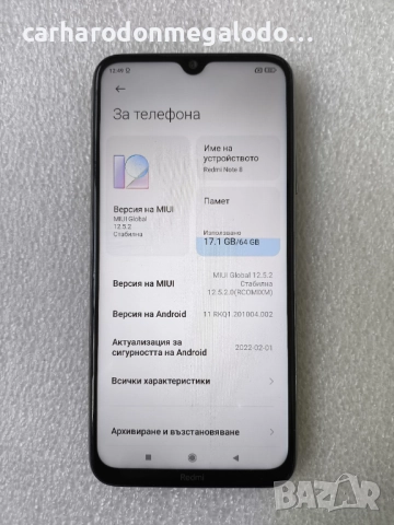 Xiaomi Redmi Note 8 64GB + 4GB RAM,, снимка 3 - Xiaomi - 52647378