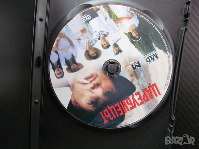 Цареубиецът DVD филм Последния цар Николай II семейство смърт убиец психиатър Русия царска болшевики, снимка 2 - DVD филми - 53521709