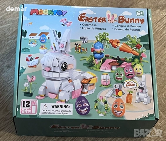 MOONTOY 12 великденски яйца,12 играчки-строителни блокчета и 4 стикера, снимка 7 - Образователни игри - 53593866