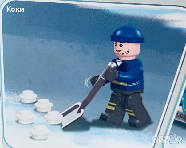 Лего конструктор 🤩JIE STAR 🌟 Snow Sweeper  451 части, снимка 6 - Конструктори - 43269930