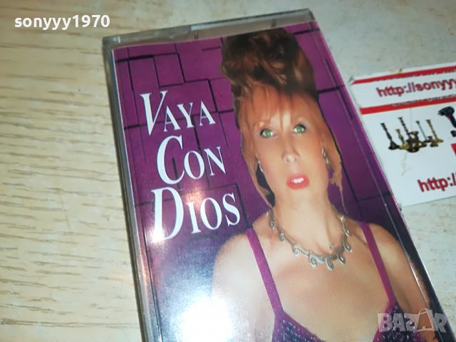 ⭐️VAYA CON DIOS-КАСЕТА 0210221312, снимка 3 - Аудио касети - 38190637