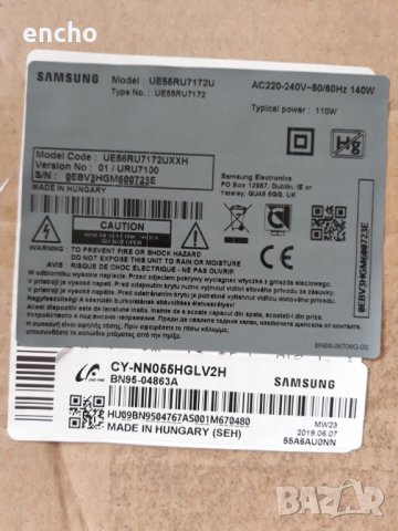 Samsung UE55RU7172U на части, снимка 4 - Части и Платки - 28833307