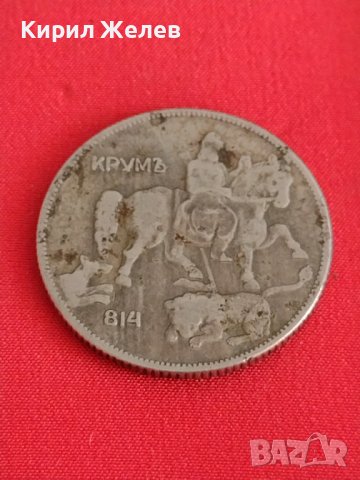Стара монета 5 лева 1930г. България за колекционери 27457, снимка 4 - Нумизматика и бонистика - 37085003