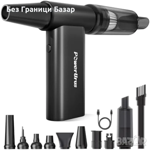 Нов Електрически Въздушен Почистващ Уред 4 Скорости, USB-C Зареждане