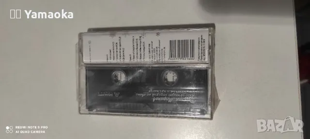 Веселин Маринов , снимка 2 - Аудио касети - 48697916