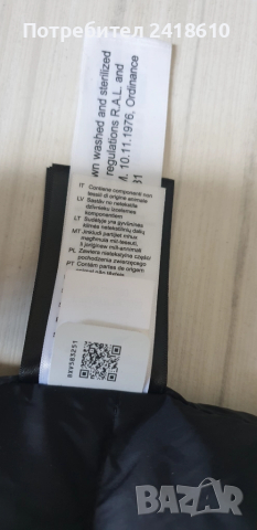 The North Face Diablo 700 Down Women Jacket Size M НОВО! ОРИГИНАЛ! Дамско Зимно Яке!, снимка 15 - Якета - 51896321