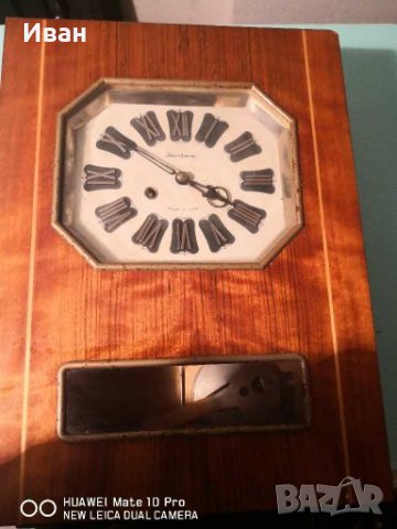 Стенен часовник с махало Jantar