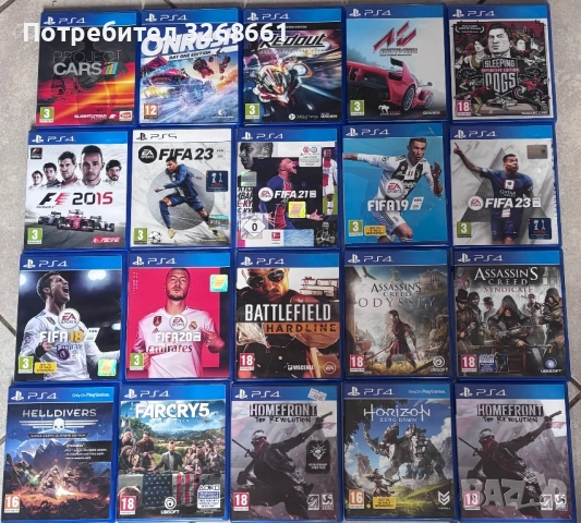 Продавам игри за PlayStation 4 , снимка 2 - Игри за PlayStation - 53399798
