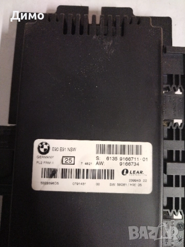 комфорт модул бмв е90 е91 bmw e90 e91, снимка 2 - Части - 51471170