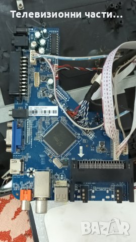 Crown 16C01 с дефектен Main Board-здрав панел NT156WHM-N32 V8.0/CV6251L-B 21 160723, снимка 4 - Части и Платки - 37868538