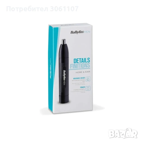 BaByliss тример за нос E650E, снимка 1