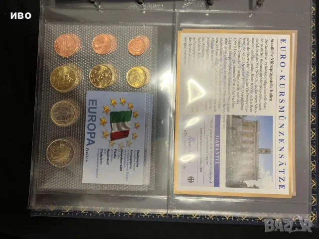 ЕВРО ОБРАЗЦИТЕ НА ЕВРОПА със сертификат , снимка 10 - Нумизматика и бонистика - 47337293
