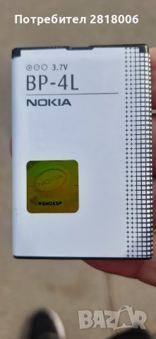 Nokia 8800 Sirocco Nokia 8800 Батерия BP-6X BLD-3 Батерия BP-4L Батерия BL-5C, снимка 6 - Оригинални батерии - 42262603