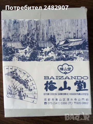 Поставка за снимки , снимка 8 - Други - 49434987