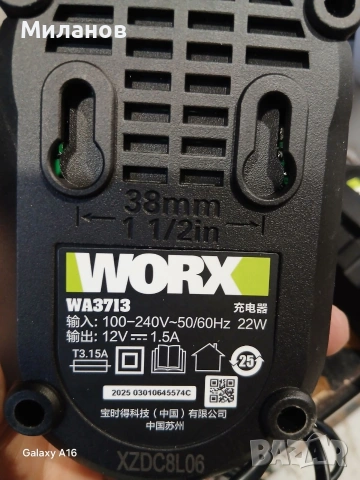 Зарядно за винтоверт worx 12 волта , снимка 2 - Други инструменти - 53340176