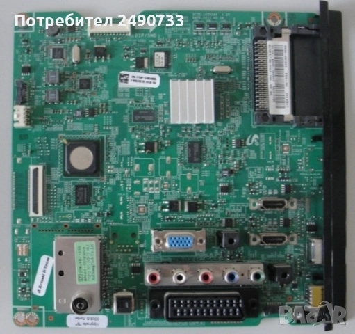 Main бордове , снимка 3 - Части и Платки - 50835102