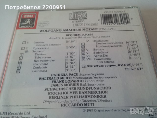 W.A.MOZART, снимка 7 - CD дискове - 33570054