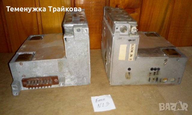 Блокове от Р-123(М), снимка 3 - Друга електроника - 36952850