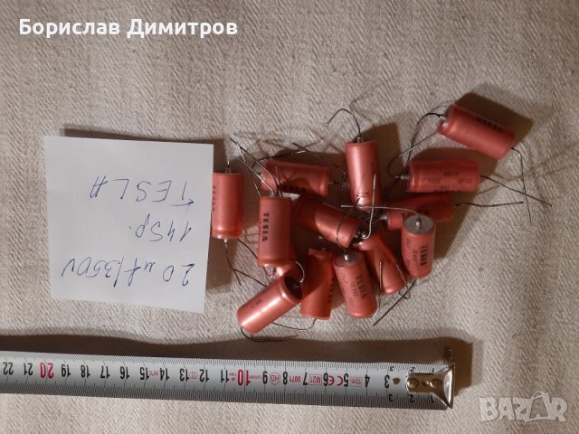 Продавам електролитни кондензатори TESLA  20 мF / 350 V, снимка 2 - Друга електроника - 39427446