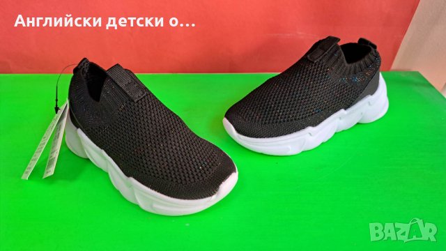 Английски детски маратонки-MATALAN , снимка 1
