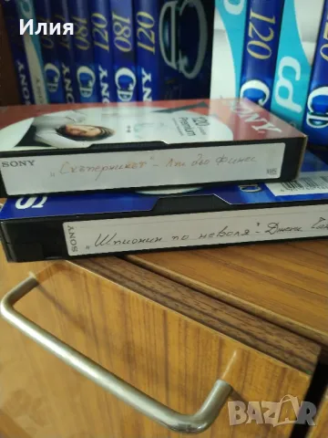 Видео касети 