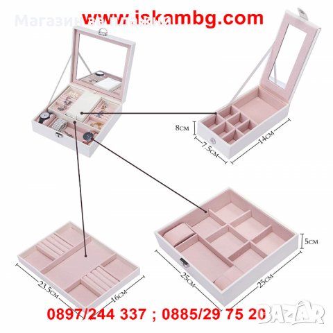 Луксозна кутия за бижута в нежни цветове, снимка 16 - Други - 28527329