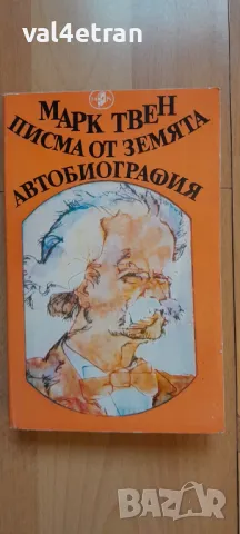 Романтика,хумор,поезия,енциклопедии, снимка 2 - Художествена литература - 44185870