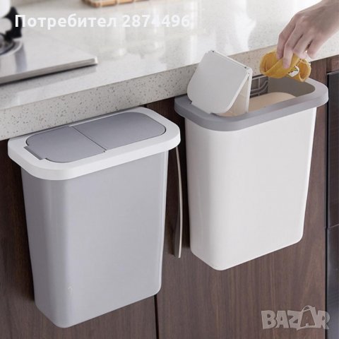 2753 Кошче с капак за вратичката на кухненски шкаф, снимка 9 - Други стоки за дома - 35343916