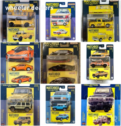 Метални колички Matchbox Collectors Moving Parts Convoys Working Rigs Best of Germany