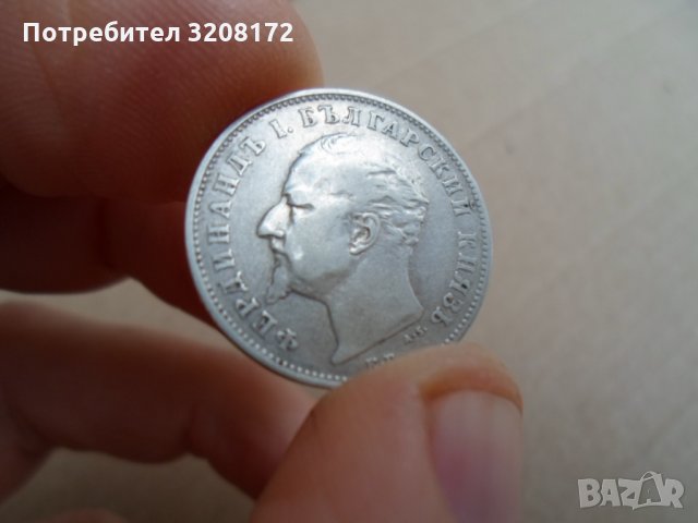 1лев/1894година,сребро,в качество, снимка 5 - Нумизматика и бонистика - 34901054