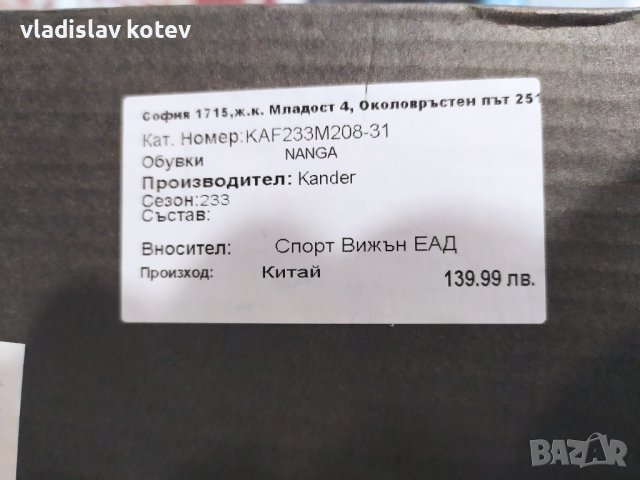 Боти Кандер водоустойчиви, снимка 4 - Мъжки боти - 43861576