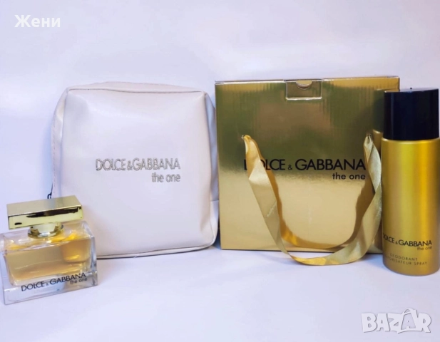 Мъжки и дамски подаръчни комплекти , снимка 14 - Коледни подаръци - 52660856