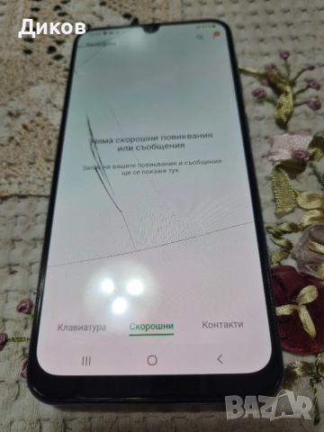 Samsung galaxy A50, снимка 6 - Samsung - 52470543