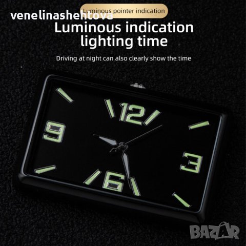 Луминисцентен компактен часовник за кола АВТОМОБИЛ , снимка 3 - Аксесоари и консумативи - 40707417