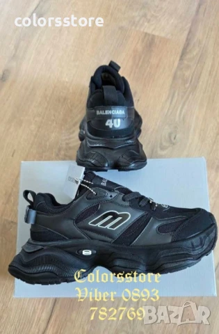 Черни маратонки Balenciaga/BR291s