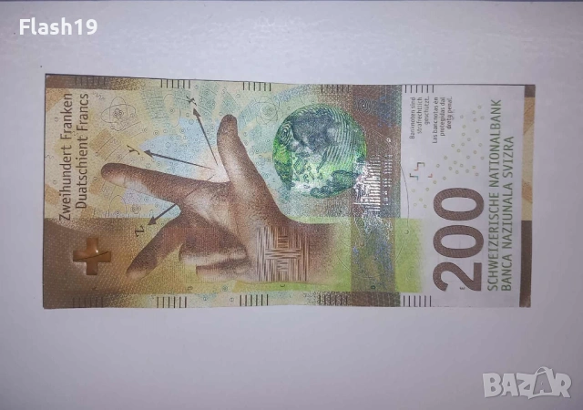 Швейцария 200 франка 2016-2019 ( виж описанието )